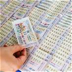 how to win lottery in thailand